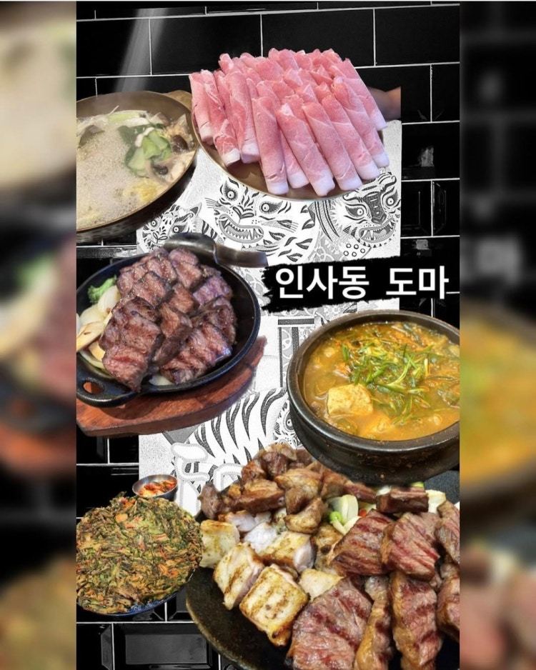 여러 명이 함께 나눠 먹기 좋은 정식 구성