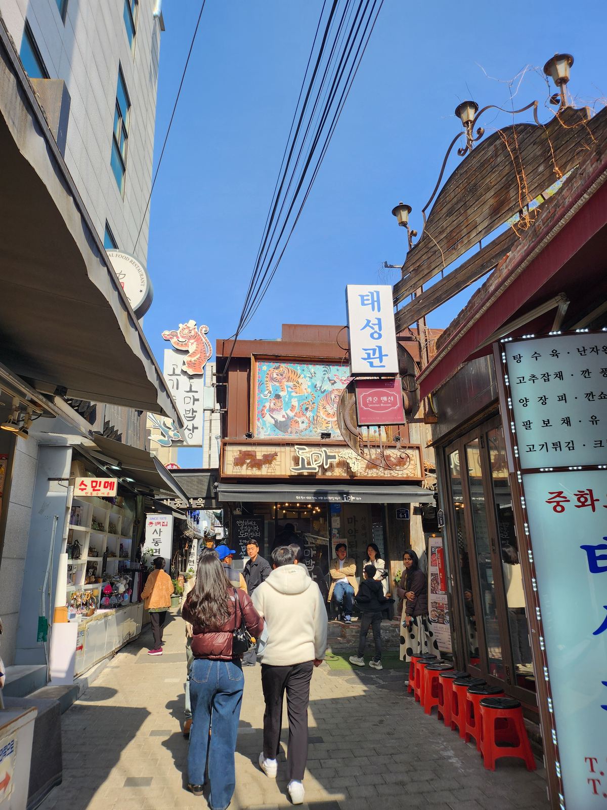 낮 시간의 도마 인사동점 입구