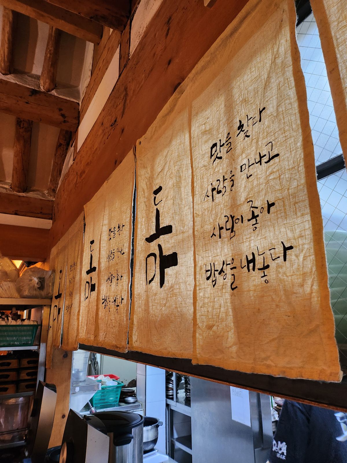 주방 쪽에서 바라본 매장 전경